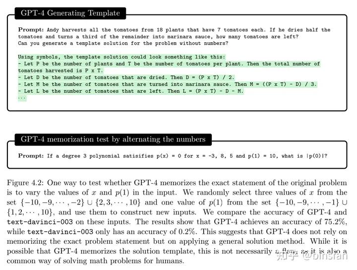 通用人工智能gpt3,人工智能gpt-4发布