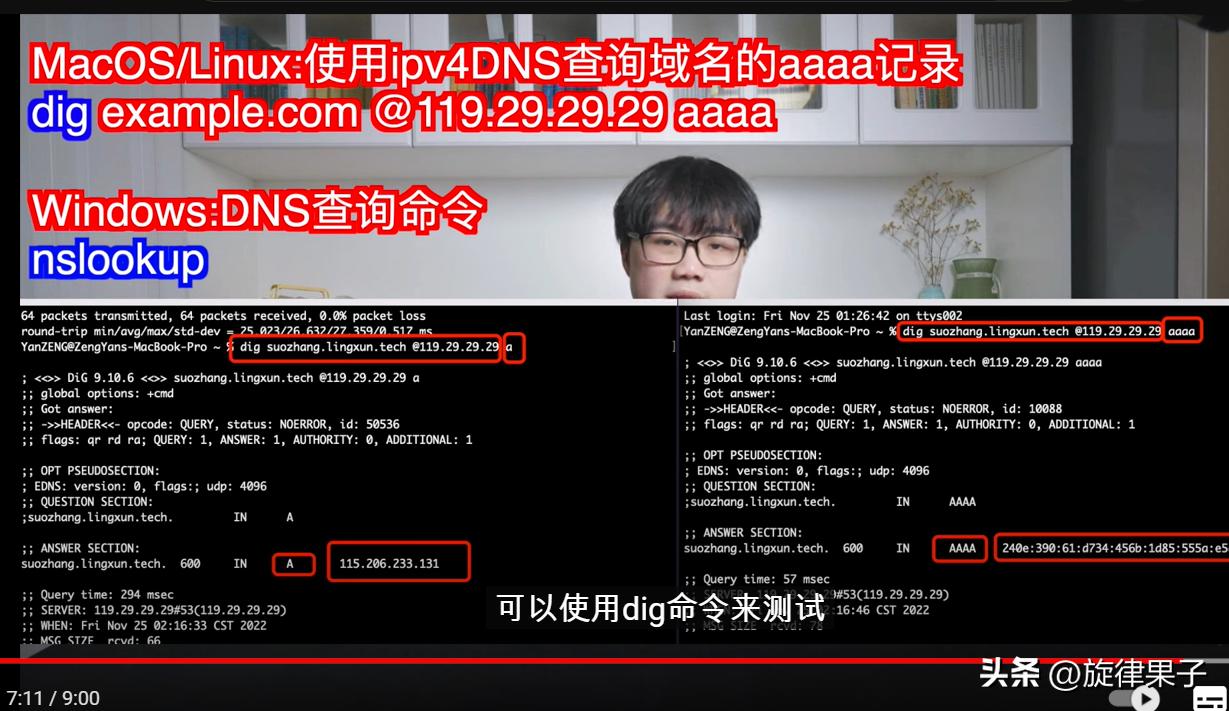为什么开了ipv6反而慢,为什么ipv6的测试网址打不开