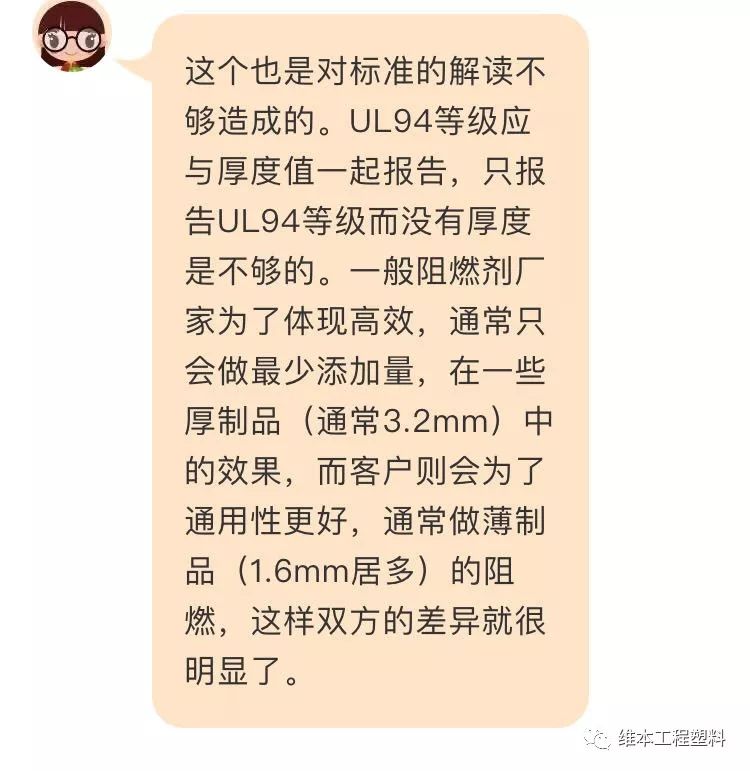 ul阻燃测试报告每年都要做吗,ul材料阻燃等级