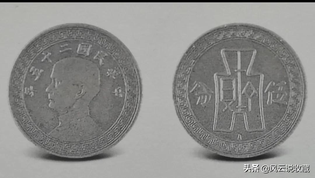 试铸样币与普通币是怎样区分的,样币与试铸币的区别