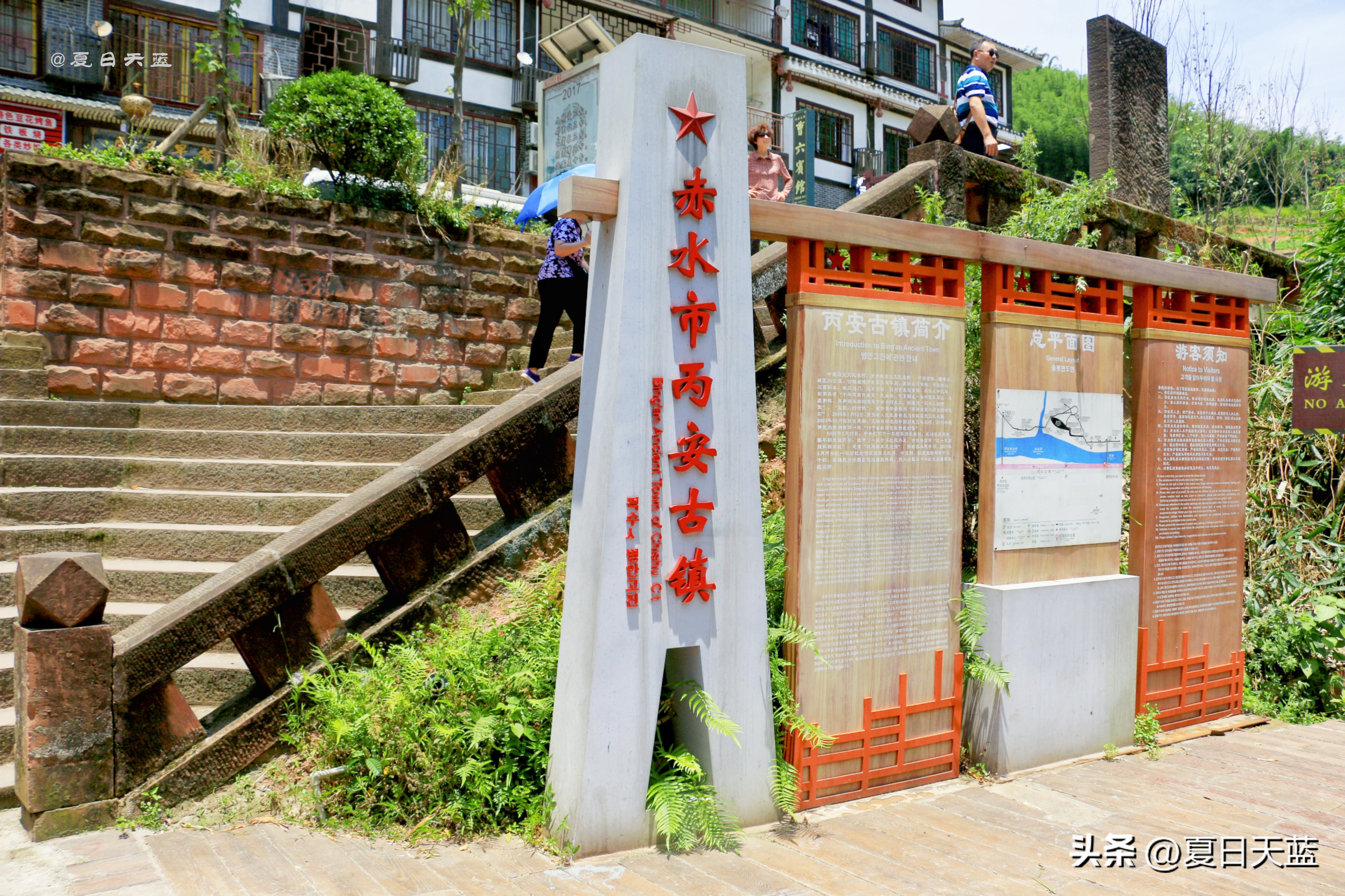 最新贵州赤水旅游攻略图,赤水市丙安古镇怎么游览