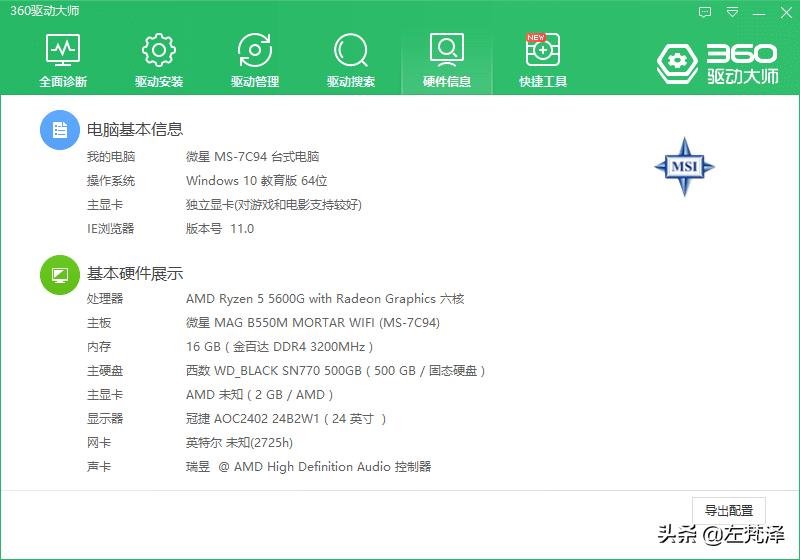 新电脑运行photoshop非常的卡顿,打开ps电脑很卡怎么解决