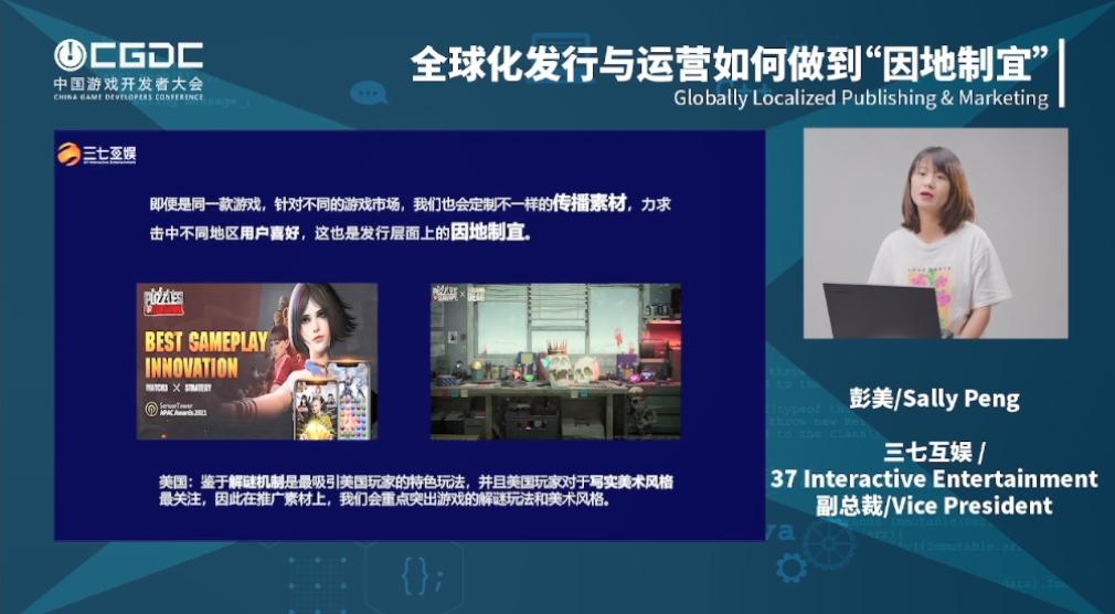 三七互娱英伟达,三七互娱与华为