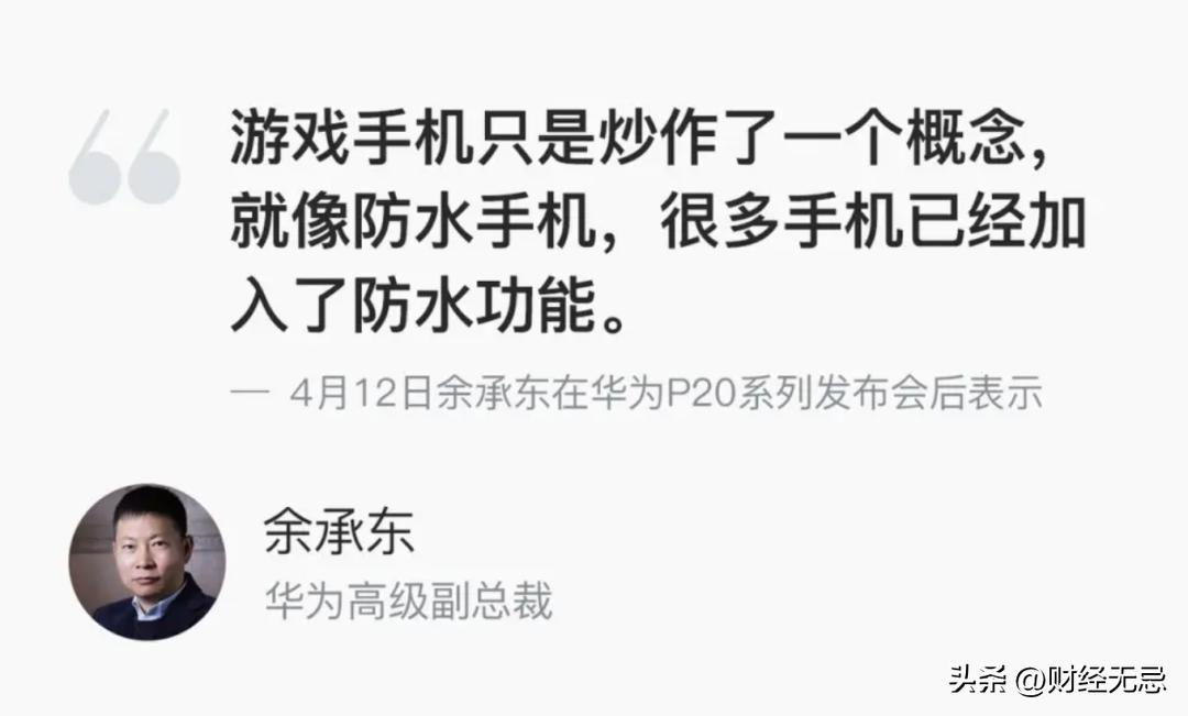 黑鲨的所有讲解,黑鲨讲述自己经历