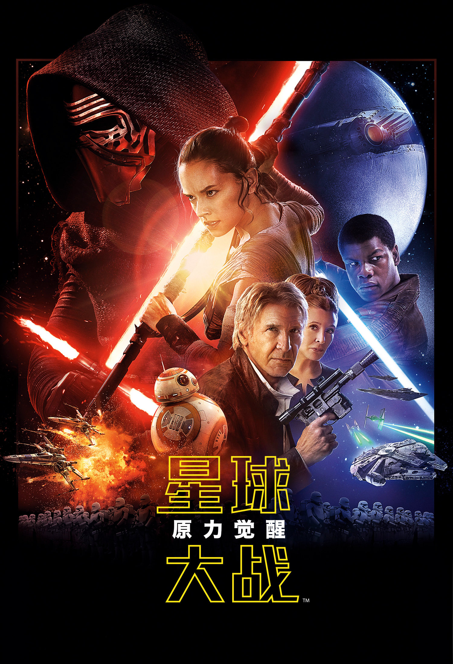 38亿成本！《星球大战7》超越《加勒比海盗4》成为史上最贵电影