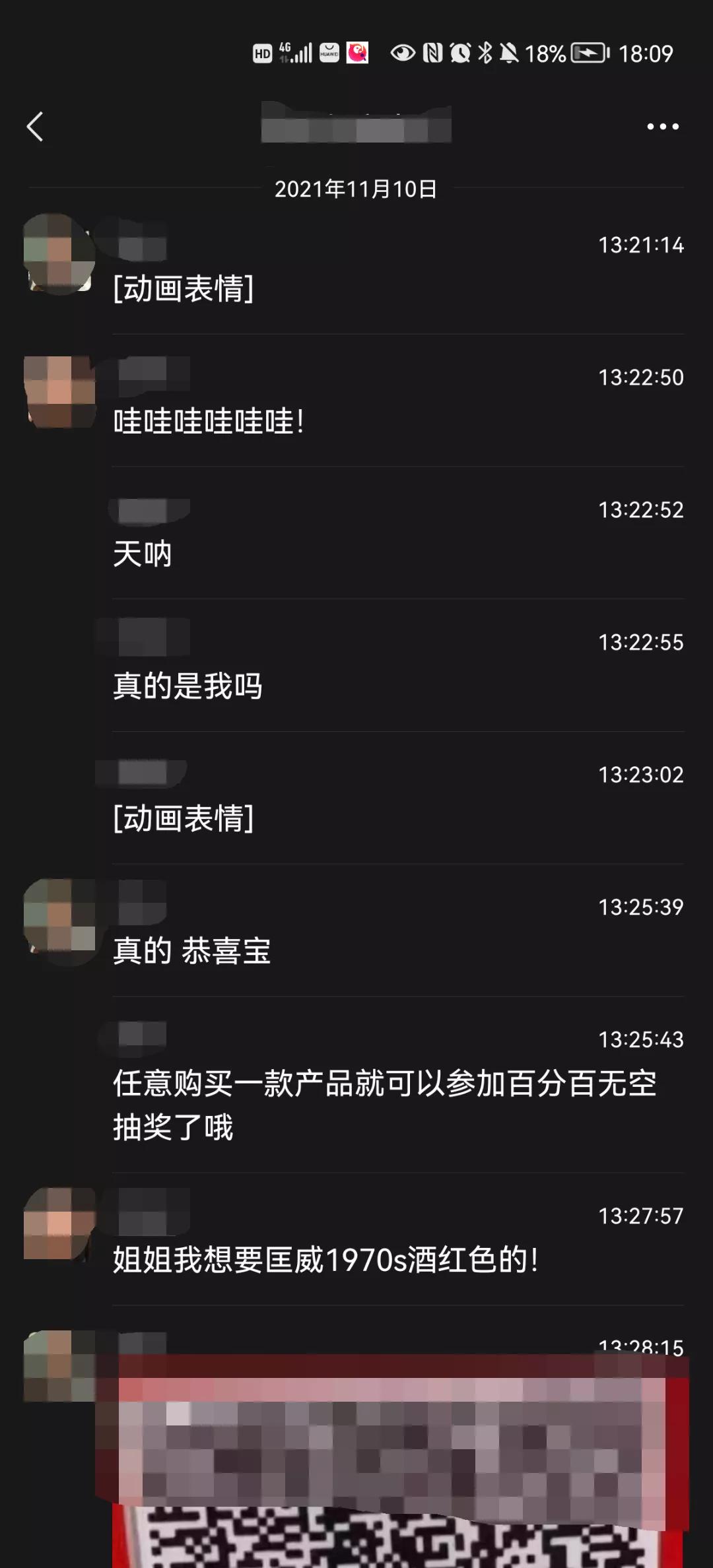 朋友圈买产品抽奖被骗怎么办,朋友圈购物中奖靠谱吗