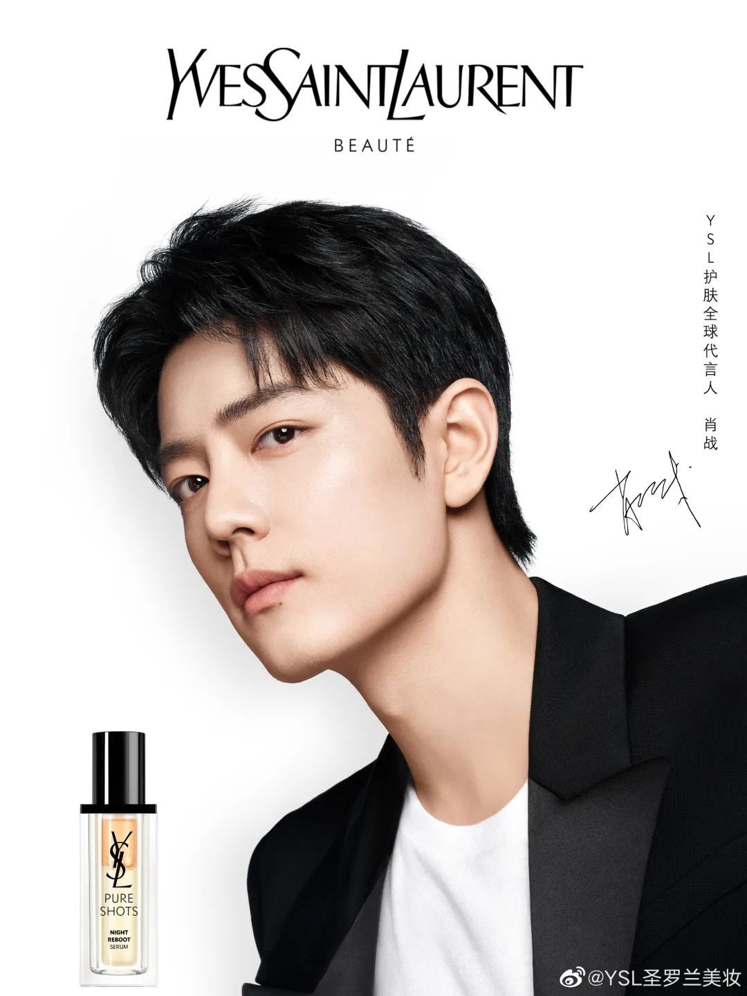 ysl官宣代言人,ysl官宣过谁