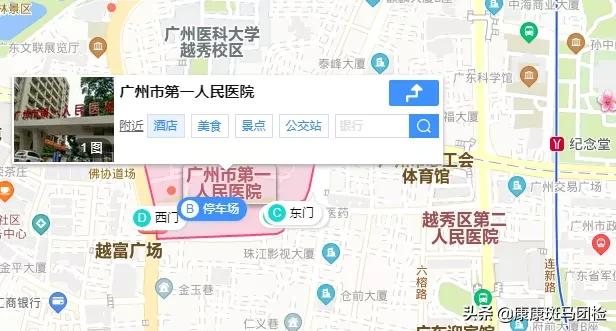 广州期满换证体检在哪里体检,广州换驾照体检去哪里体检