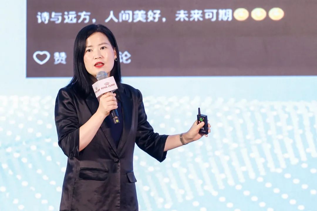 探索“数智融合”，「皇家」如何开创宠物诊疗私域新时代？