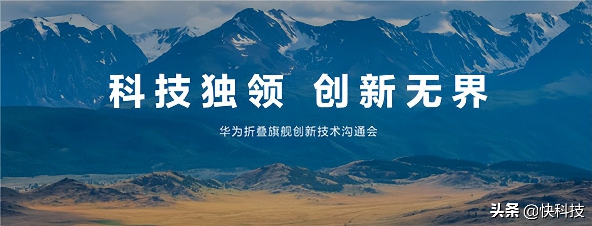 华为matexs2折叠屏幕硬度测试,华为matex2超轻薄