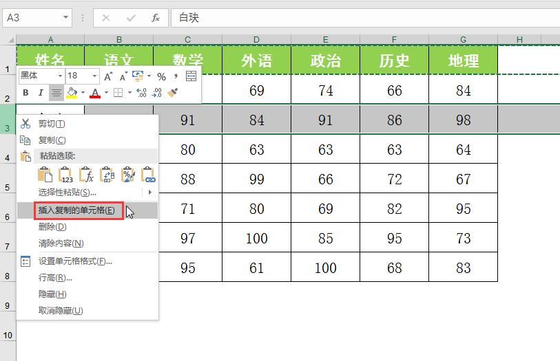excel表录制宏怎么筛选数据,excel用宏制作成绩单