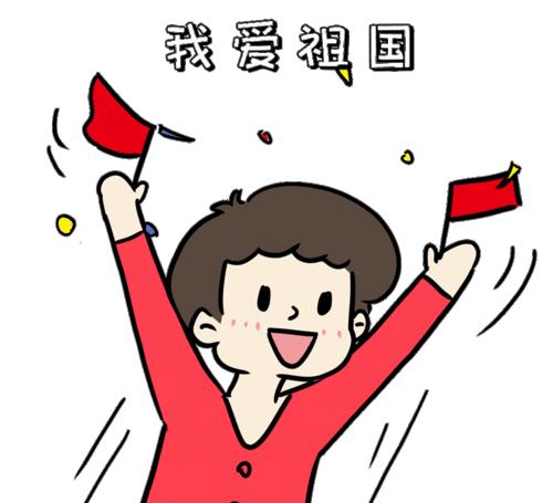 小白都能做的国庆手工,国庆升旗仪式手工制作美篇