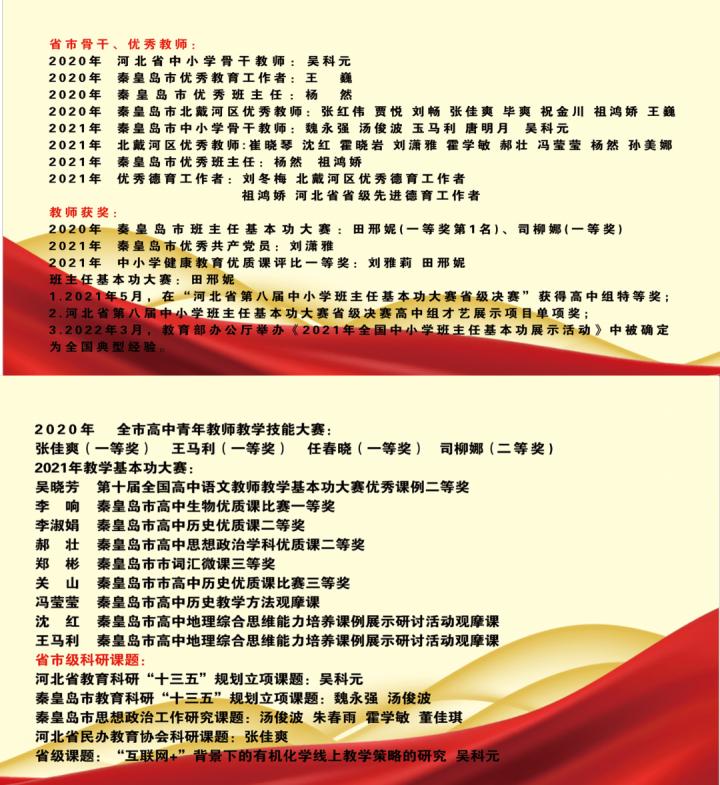 树人中学招生简章,树人中学2022年报名时间