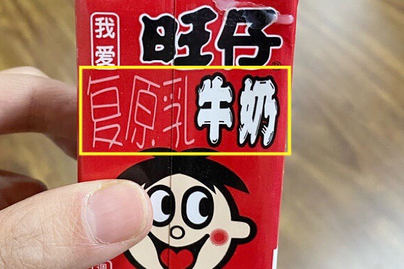 纯牛奶便宜推荐测评,纯牛奶推荐好喝又便宜