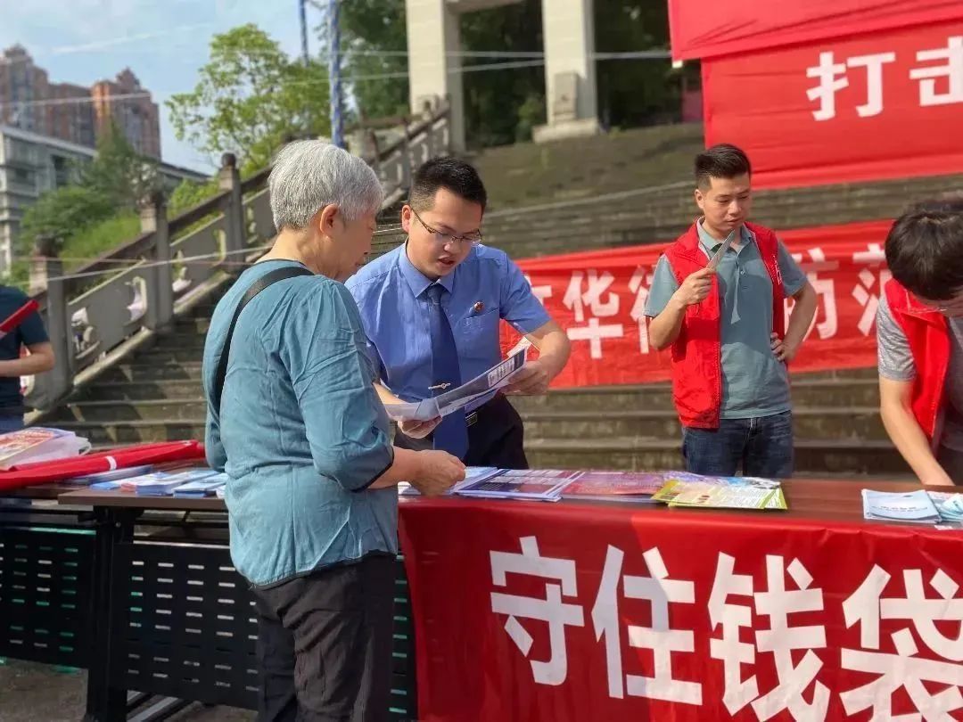 绛戠墷闈炴硶闆嗚祫瀹ｄ紶闃茬嚎,瀹堜綇閽辫瀛愭姢濂藉垢绂忓鍐滃晢閾惰