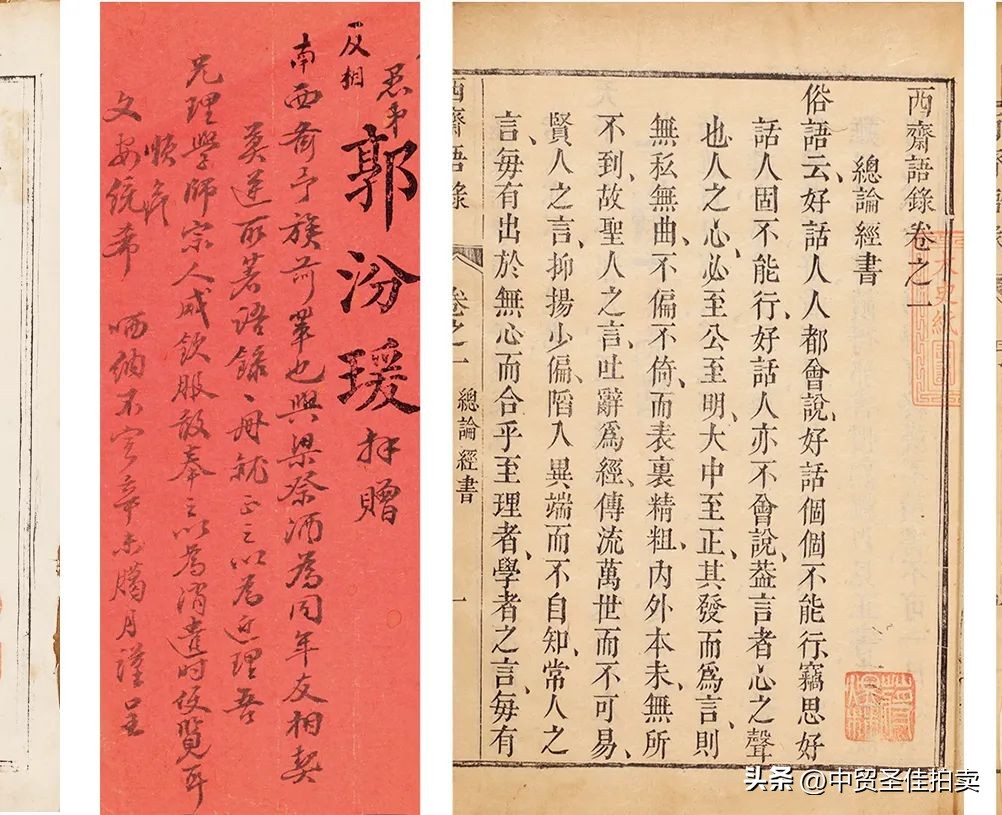 中贸圣佳2023秋拍油画,中贸圣佳2023年秋拍征集时间