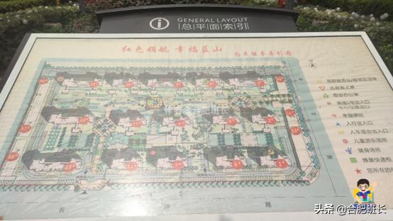 滨湖万科蓝山公区,滨湖万科蓝山容积率