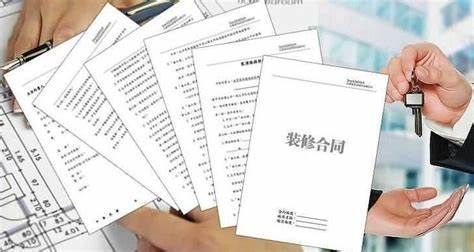 装修质量保证书有法律效力吗,装修合同有质量保证期限吗