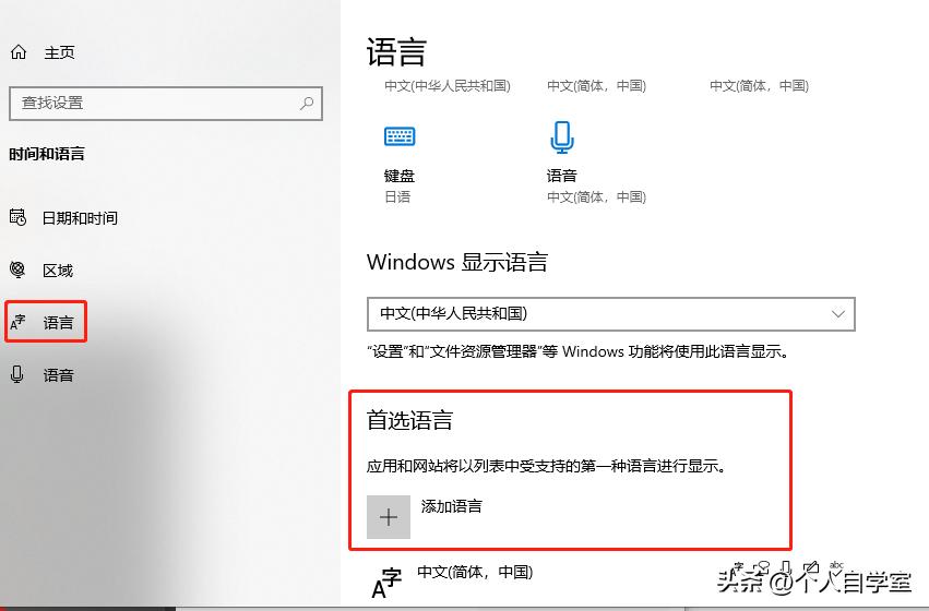 如何输入日文假名,如何输入日文微信