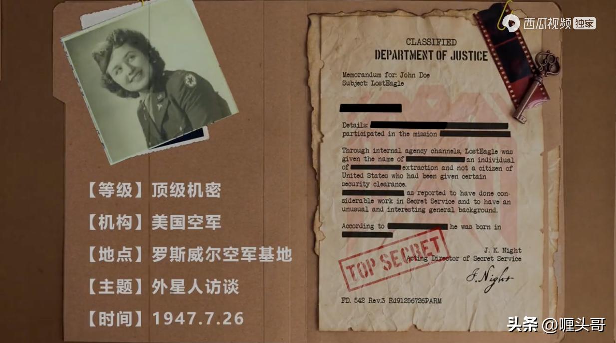 外星人艾罗真的存在吗,外星人艾罗解释了哪几个人类谜团