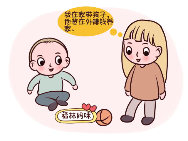 孩子上幼儿园后你会选择上班吗,孩子上幼儿园就去上班怎么说