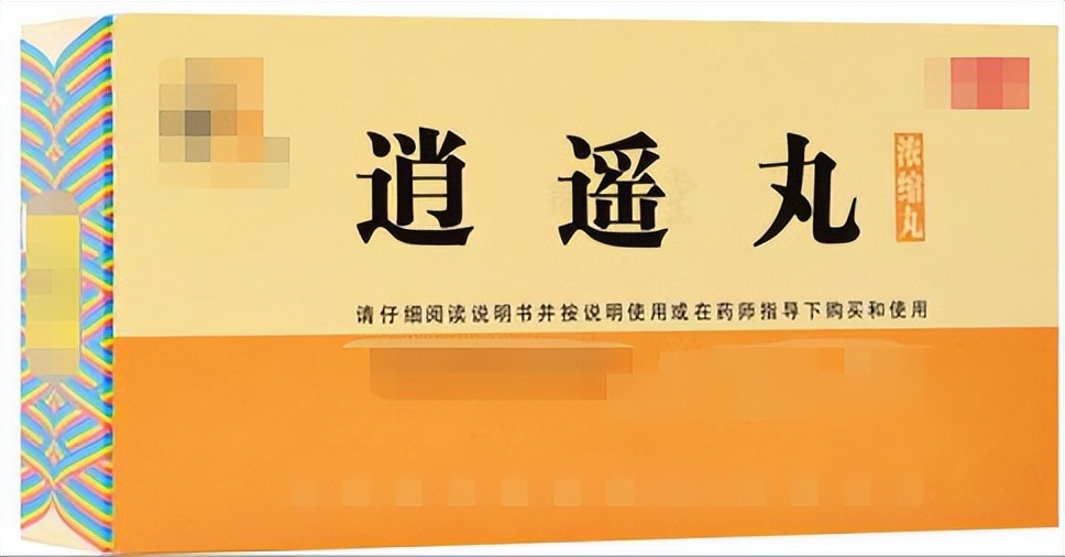 肝气郁结胸部胀,抑郁情绪导致的胸疼怎么缓解