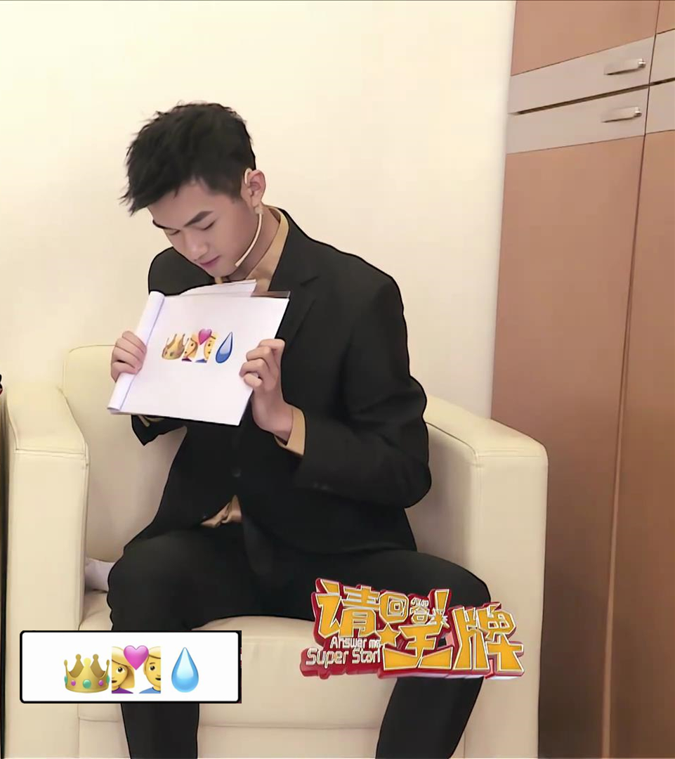 跟西装帅哥一起来玩猜谜游戏