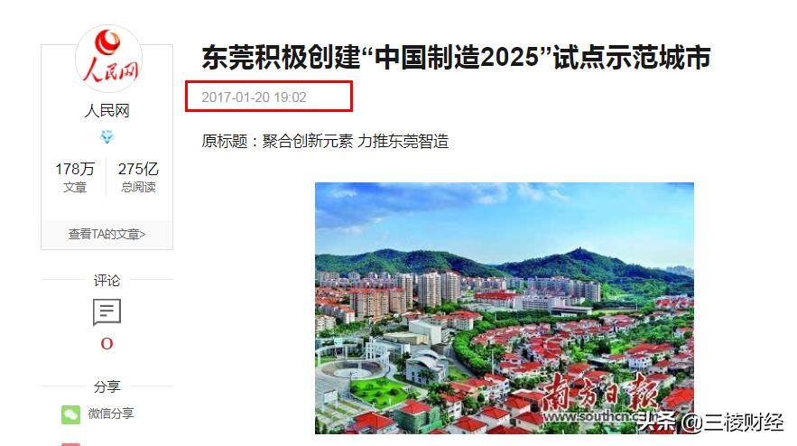 凯格精机价值分析,凯格精机黑历史