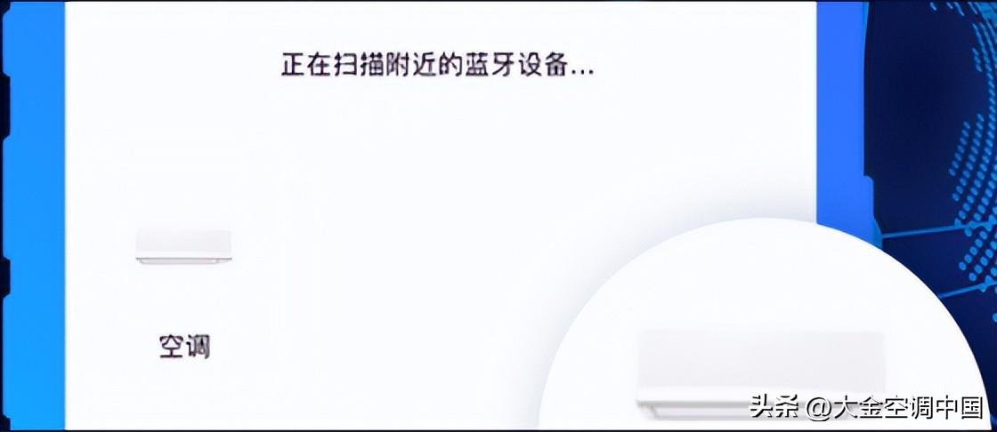 家用空调是不是热泵空调,怎么看空调是不是wifi智能版