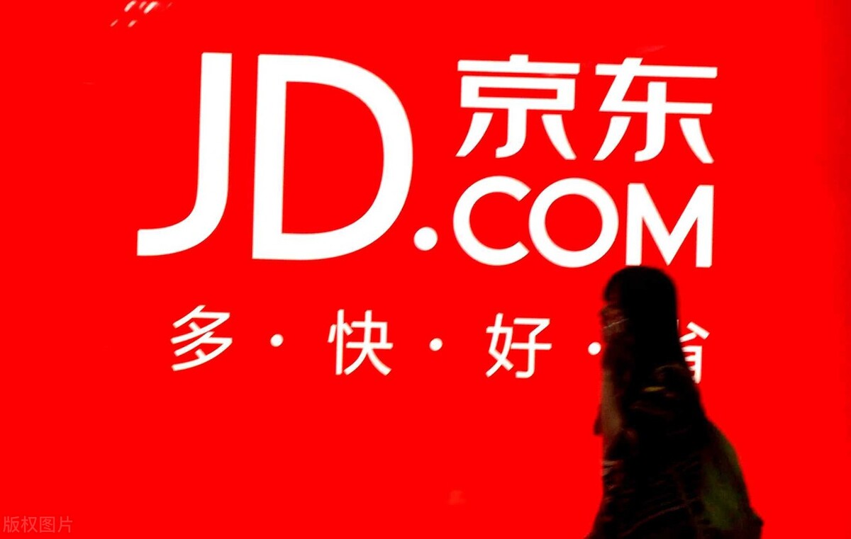 京东代入驻靠谱么,京东无货源商家怎么入驻