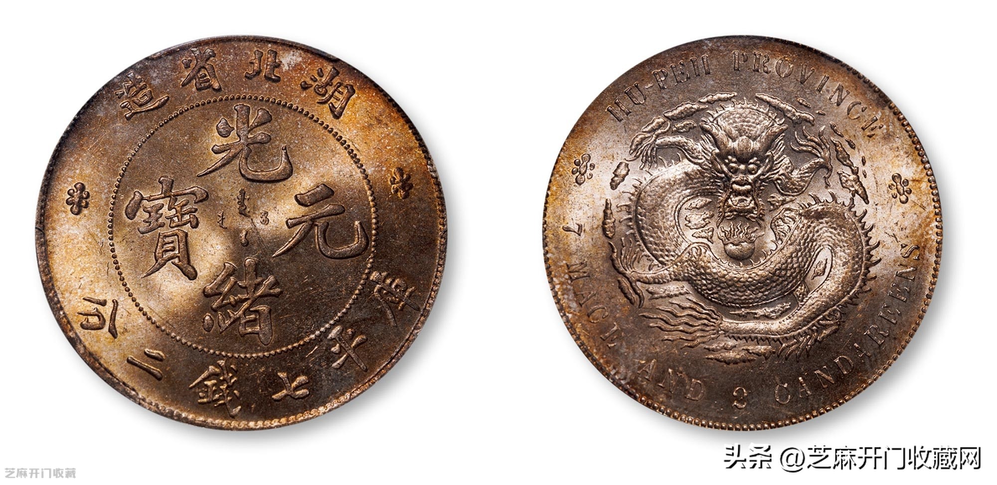 什么样的银元比较值钱呢,什么样的银元才值得去评级