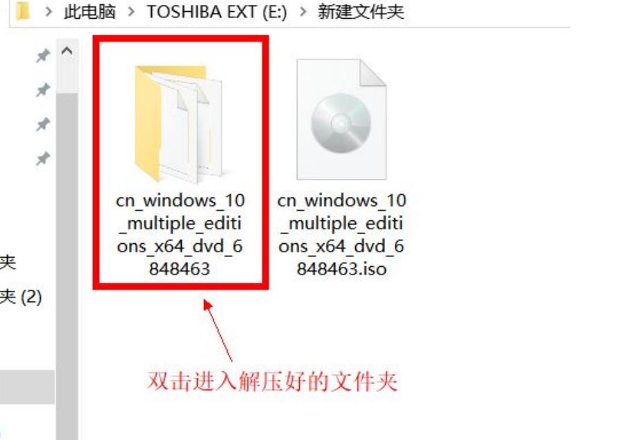 如何在已装好的电脑上复制镜像,如何在电脑上给移动硬盘重装系统
