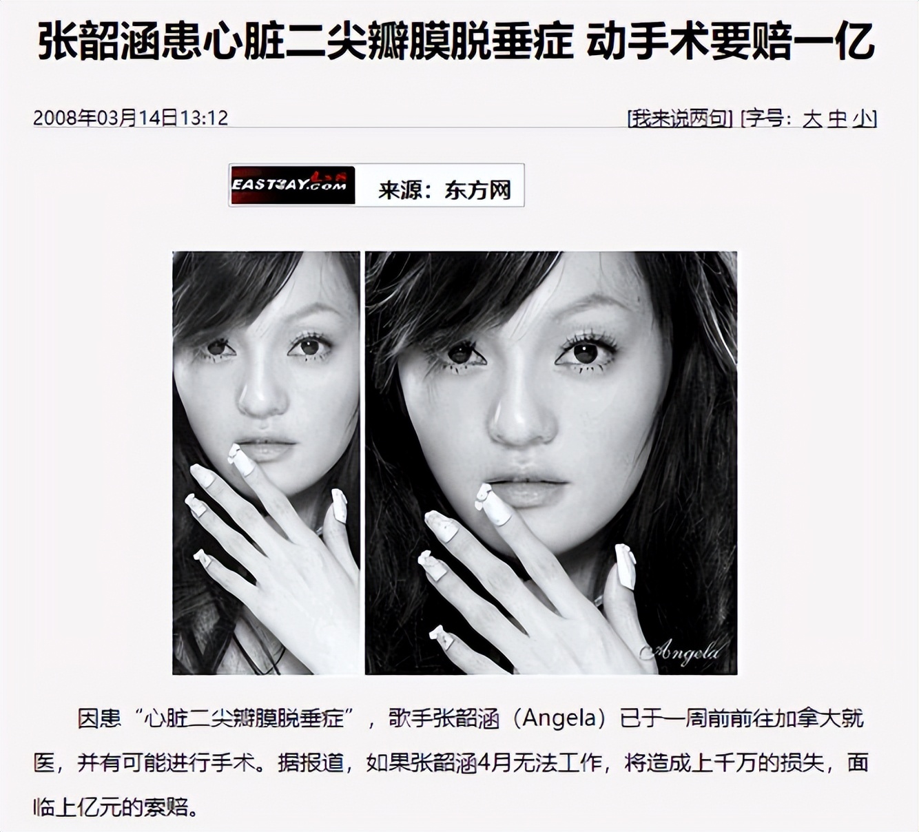 娱乐圈里的闺蜜情到底有多假,娱乐圈真正的五对闺蜜盘点