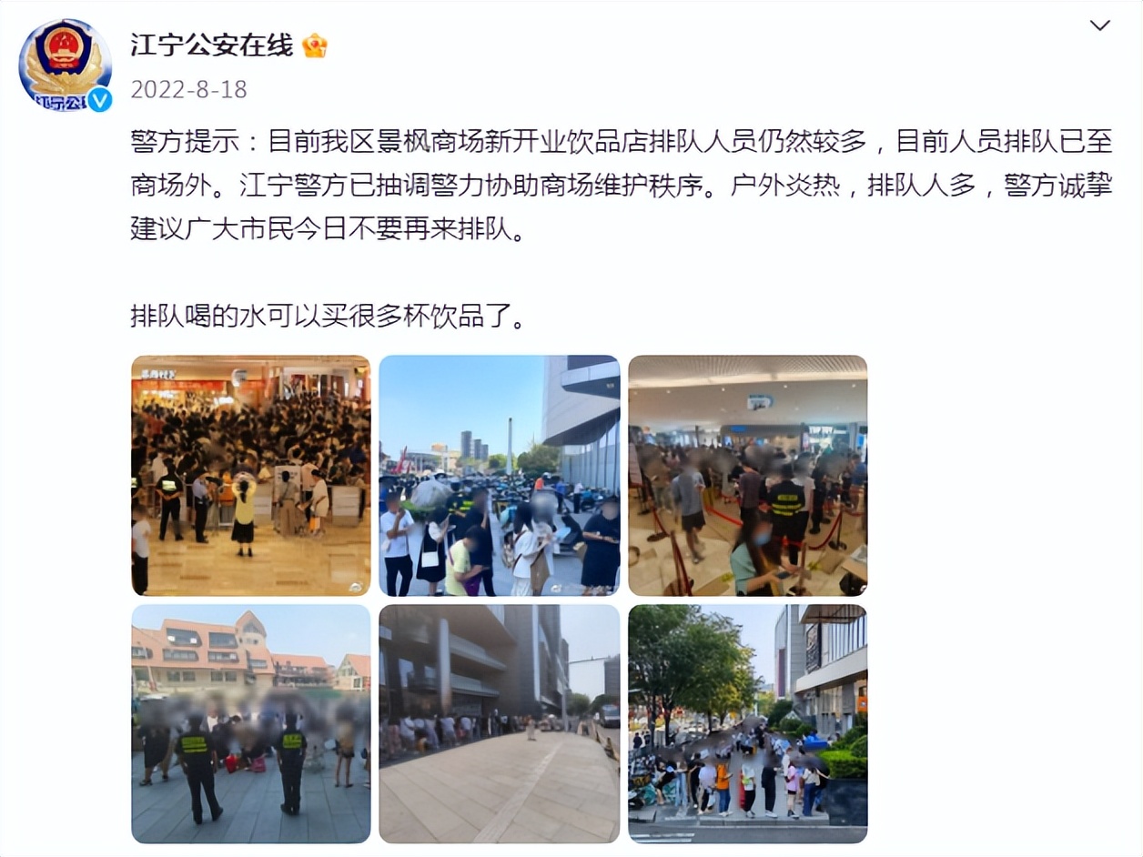 排队8个小时，500元一杯，茶颜悦色的“遮羞布”是时候撕下来了