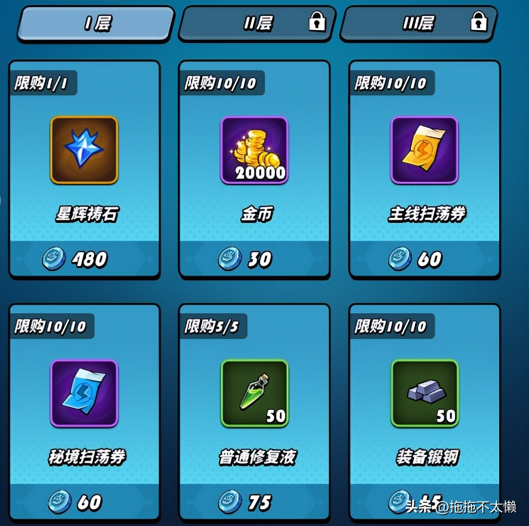 飞吧龙骑士技能礼包,飞吧龙骑士每天几点开服