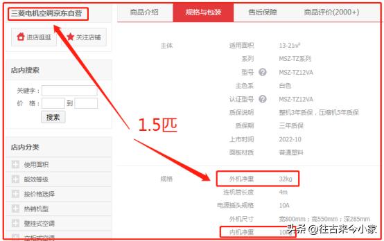 美的空调的防直吹和eco哪个更省电,美的空调风速自动好还是手动好