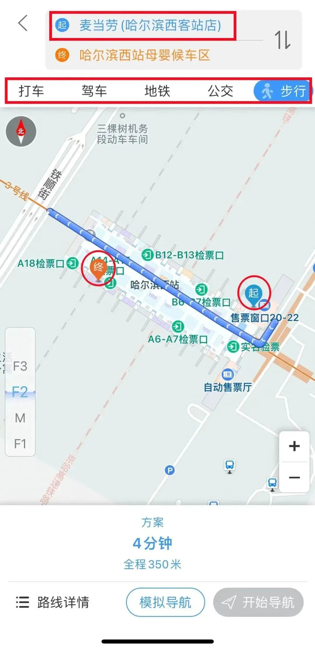 车站gps定位有什么功能,地铁里面怎么定位gps