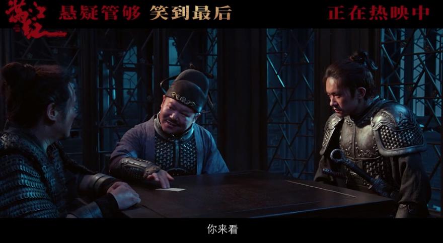 谈谈满江红的感受,满江红深度解析值得看么