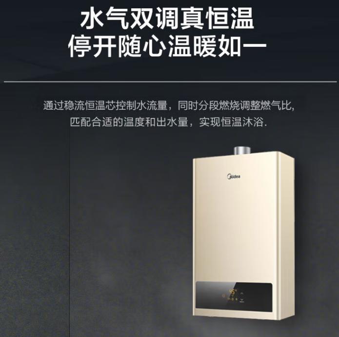 十大不建议入手的燃气热水器,十大不建议买的燃气热水器排行