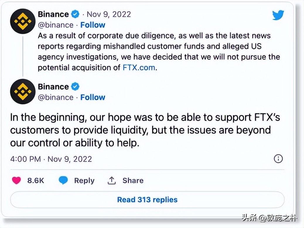FTX迷雾（1）：内爆与自爆