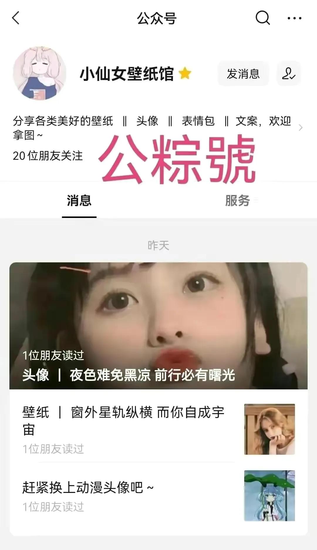 微信壁纸背景图小众,背景图高级简约小众