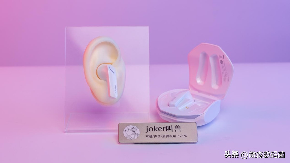 联想gm2pro耳机测评,联想真无线蓝牙耳机gm2pro