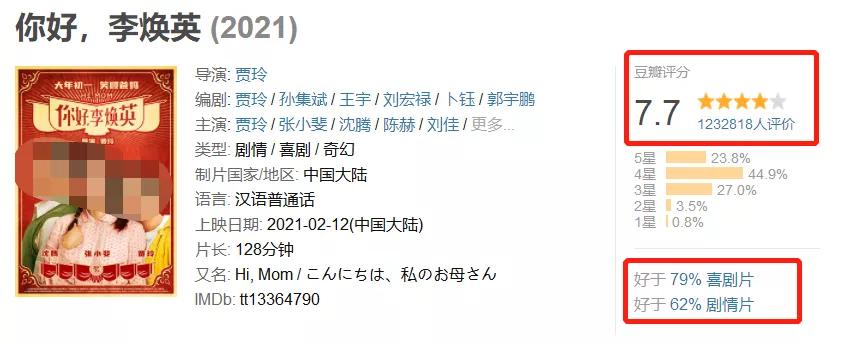 韩寒郭敬明互怼视频,郭敬明韩寒发布会