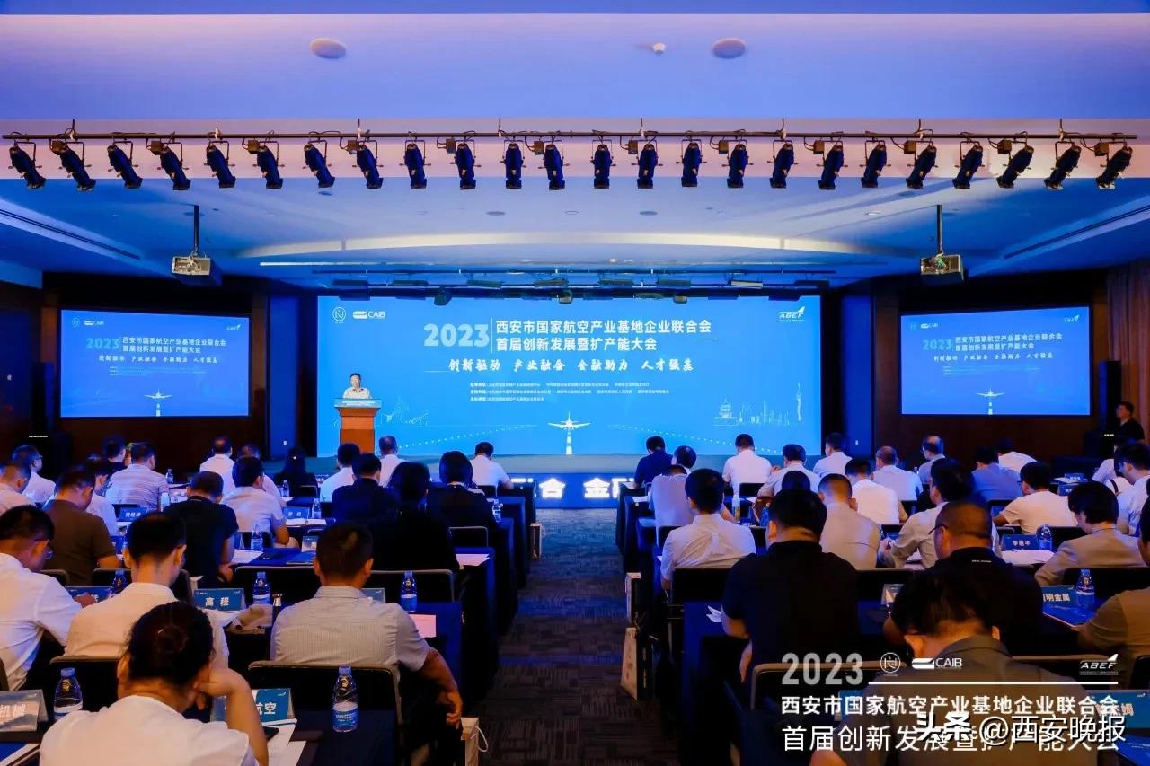 阎良区航空基地的发展优势,阎良航空基地拓展区最新规划