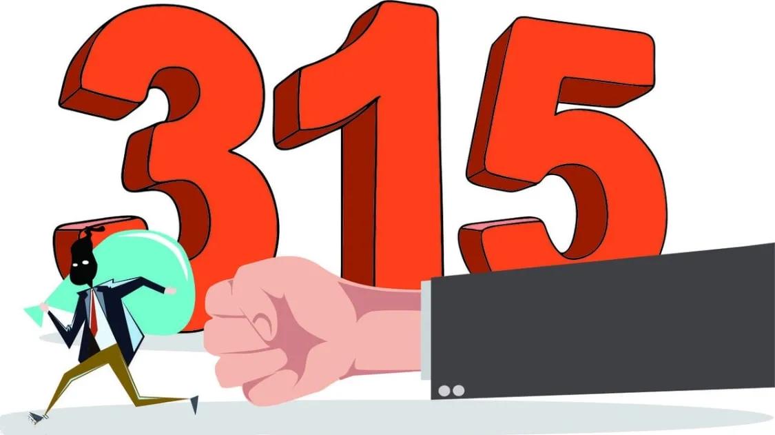 买东西不坑了怎么投诉,买东西被坑了怎么投诉