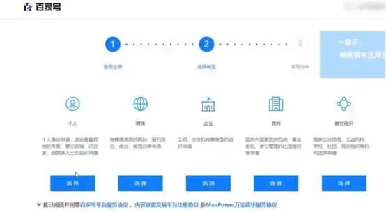 怎样在百家号上发表文章赚钱,新手怎么做百家号赚钱