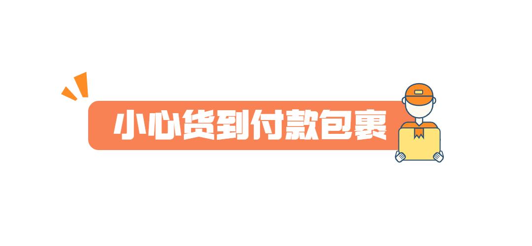 双11的快递还敢不敢收,双11过后快递注意事项