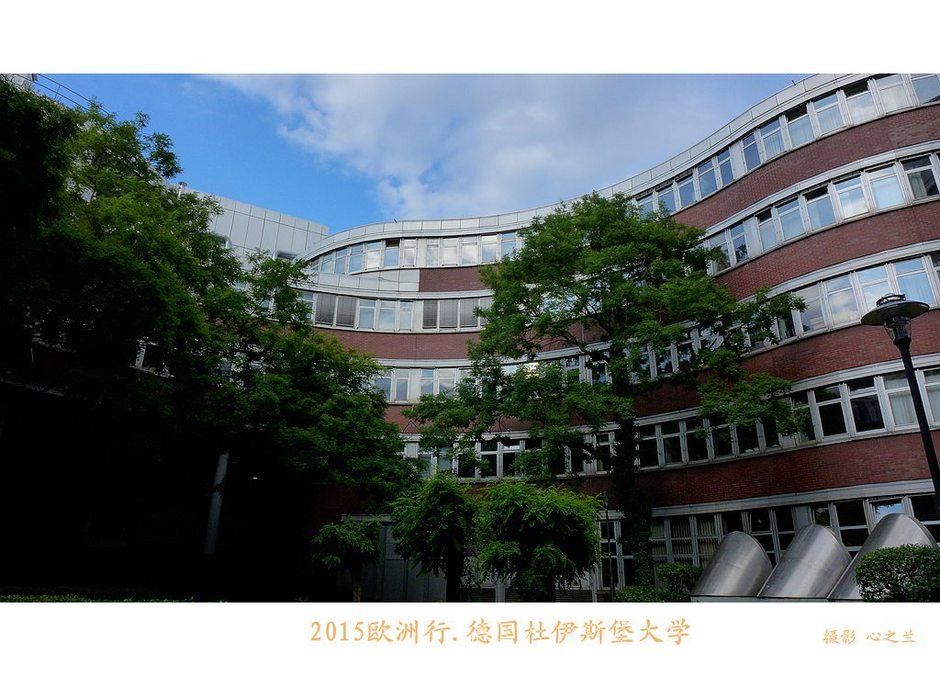 德国北威州杜伊斯堡,中西欧旅游攻略