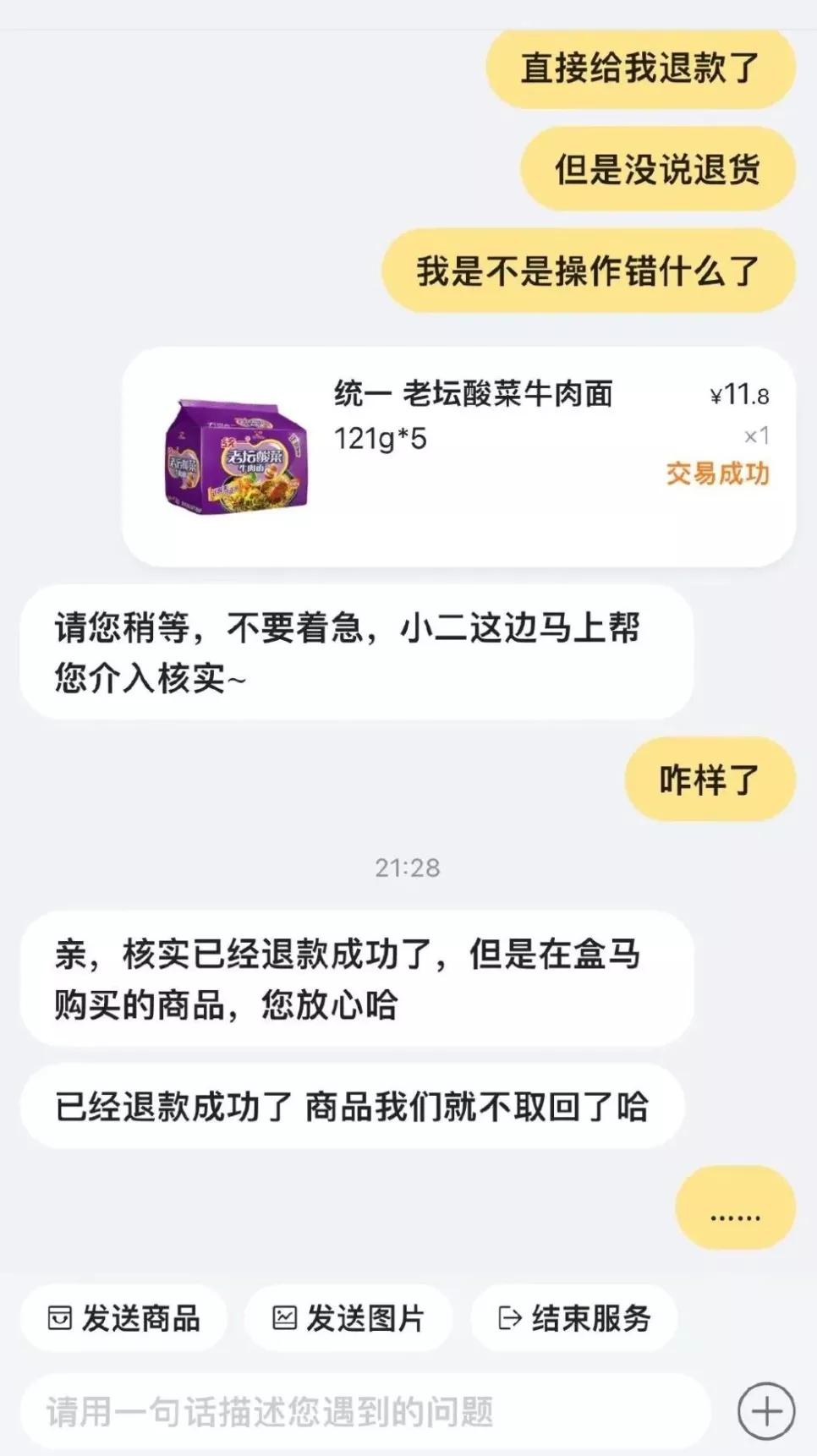 盘点搞笑网购翻车场面,盘点玩网购翻车爆笑名场面