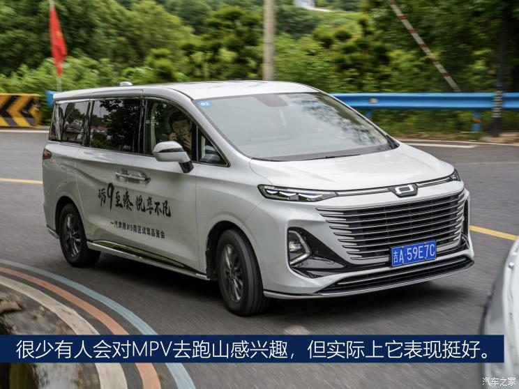 奔腾m9全新mpv优缺点,奔腾m9申报图主打中大型mpv市场